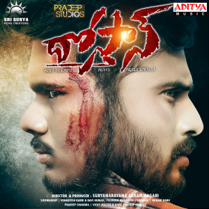 อัลบัม Dhostan (Original Motion Picture Soundtrack) ศิลปิน Balaji