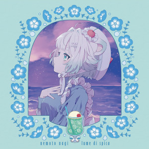 Listen to Thoughts on lavender milk song with lyrics from Nagi Nemoto