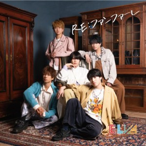 ดาวน์โหลดและฟังเพลง Touch the SKY พร้อมเนื้อเพลงจาก Elva