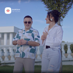 ดาวน์โหลดและฟังเพลง Një unazë พร้อมเนื้อเพลงจาก Aziz Murati