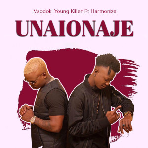 อัลบัม Unaionaje ศิลปิน Harmonize