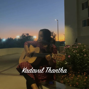 Listen to Kadavul Thantha song with lyrics from Fathima Jabbar