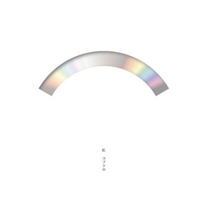 收聽可苦可樂的Niji歌詞歌曲