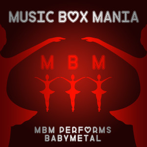 收聽Music Box Mania的Karate歌詞歌曲