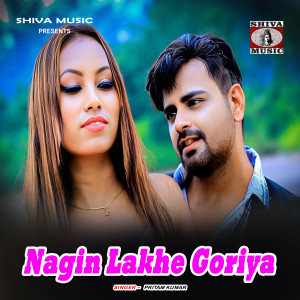 Album Nagin Lakhe Goriya from 