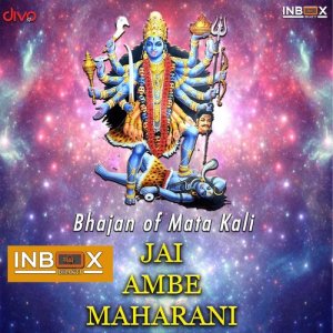 Listen to Jai Ambe Maharani song with lyrics from Gunwant Sen