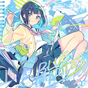 Listen to MarbleBlue. (Chroma Remix) song with lyrics from Various Artists