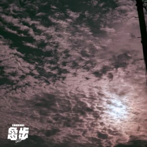 收聽Fu-G的ステレズ歌詞歌曲