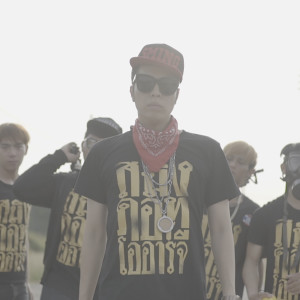 Listen to Young Tu (Explicit) song with lyrics from CP Sming