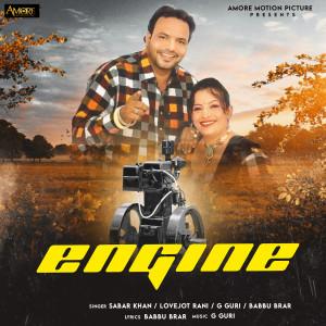 Album Engine from Sabar Khan
