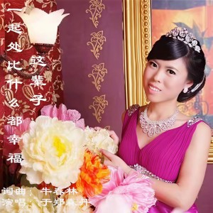 Album 这辈子一起处比什么都幸福 from 飘香夜雨