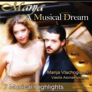ดาวน์โหลดและฟังเพลง No One Knows Who I Am (From "Jekyll And Hyde") (其他) พร้อมเนื้อเพลงจาก Manja Vlachogianni
