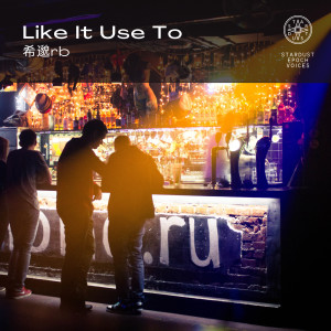 Listen to Like It Use To song with lyrics from 希邈rb