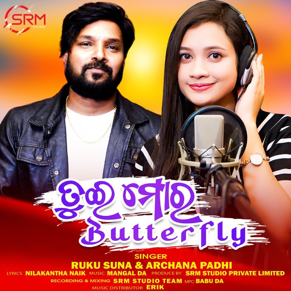 Tue Mor Butterfly