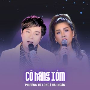 Album Cô Hàng Xóm from 
