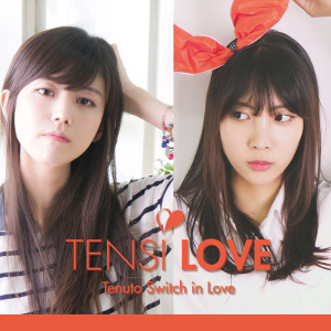 Album Can You Feeling from Tensi Love