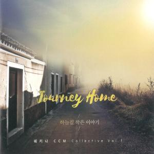 ดาวน์โหลดและฟังเพลง More Than พร้อมเนื้อเพลงจาก Shekinah