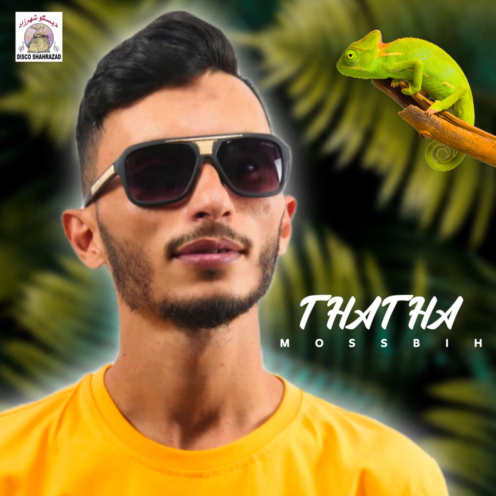 Thatha