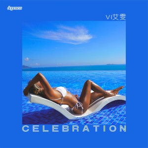 Album Celebration from VI艾雯