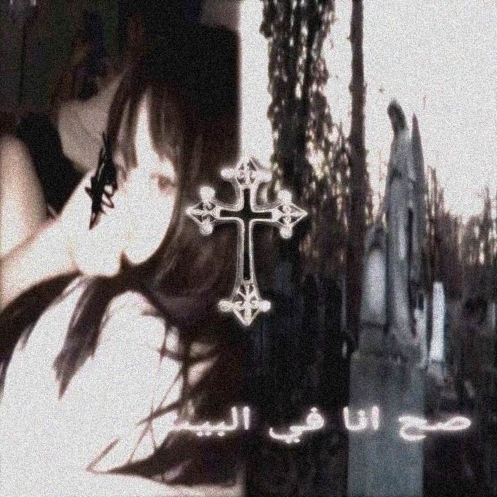 $moker (Explicit)