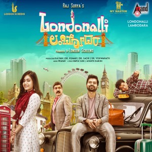 ดาวน์โหลดและฟังเพลง Ee Manasu พร้อมเนื้อเพลงจาก Shruti Prakash