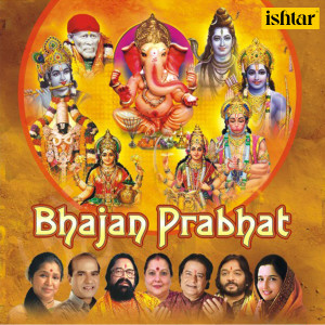 Listen to Om Jai Jagdish Hare song with lyrics from Nitin Mukesh