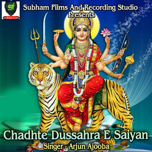 Dengarkan lagu Chadhte Dussahra E Saiyan nyanyian Arjun Ajooba dengan lirik