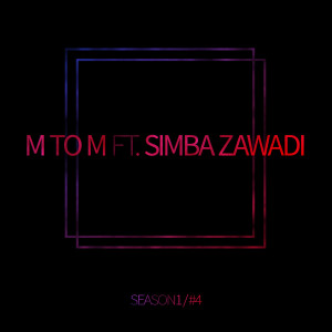 收听M TO M的A year at most (Piano. nawonju) (Piano. 나원주)歌词歌曲