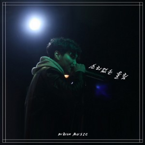 Listen to Budda Handsup song with lyrics from ddengcho4