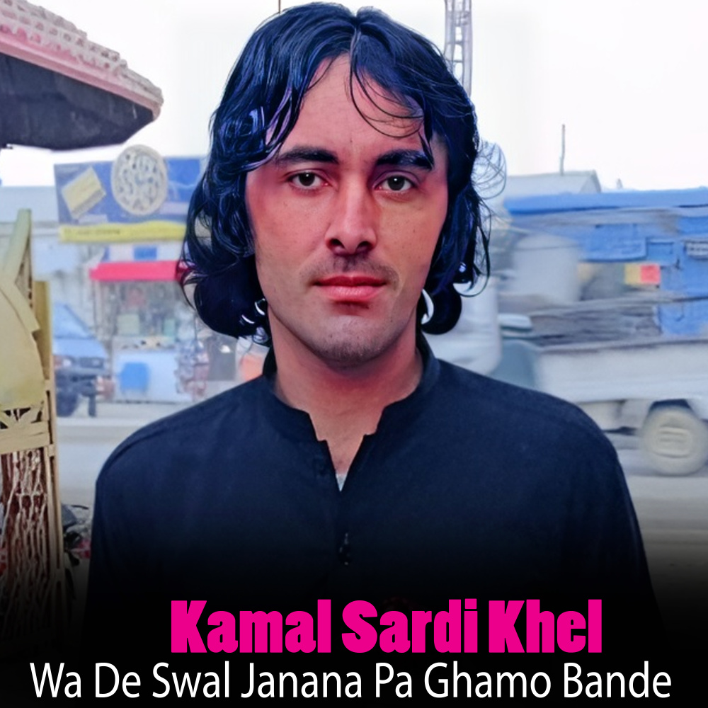 Wa De Swal Janana Pa Ghamo Bande