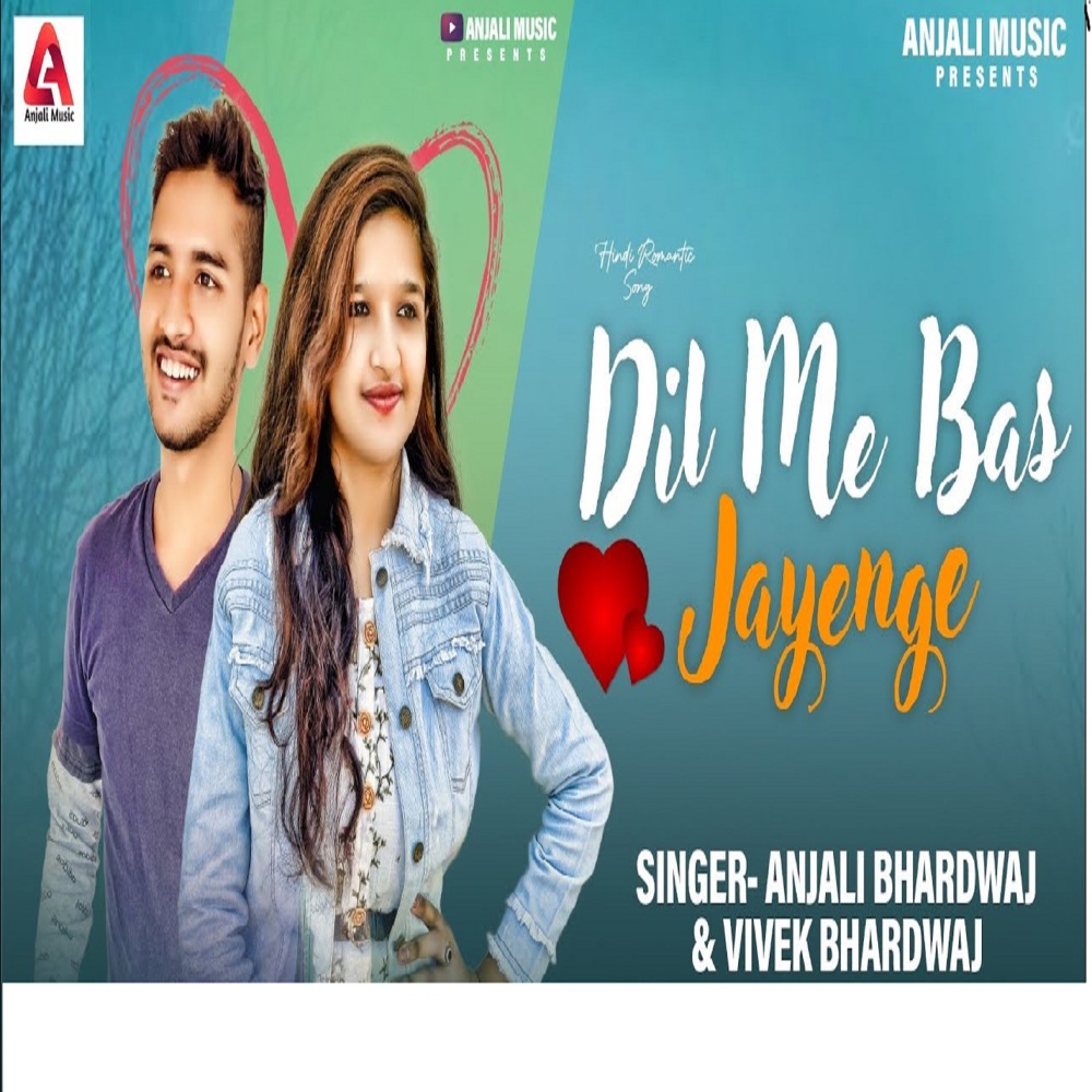 Dil Me Bas Jayenge