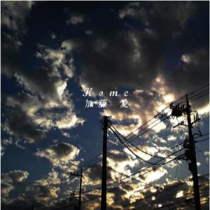 收聽Megumi Kato的Boku De Yokatta歌詞歌曲