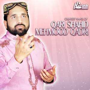 ดาวน์โหลดและฟังเพลง Zinda Hain Zinda พร้อมเนื้อเพลงจาก Qari Shahid Mehmood Qadri
