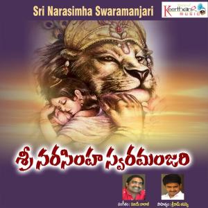 收聽Jai Srinu的Simhadri Vaasam歌詞歌曲
