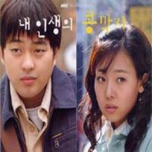 收聽연주곡的내 인생의 콩깍지 Signal歌詞歌曲