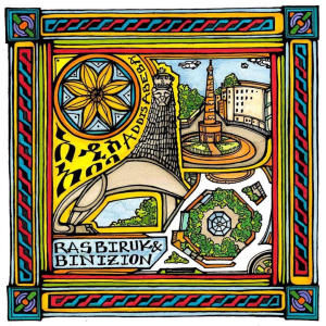 收聽BiniZion的Addis Abeba (feat. Ras Biruk)歌詞歌曲