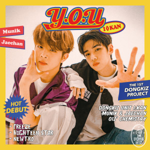 Dengarkan lagu Y.O.U (Inst.) nyanyian DONGKIZ I:KAN dengan lirik