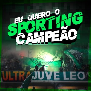 ดาวน์โหลดและฟังเพลง Eu Quero o Sporting Campeão พร้อมเนื้อเพลงจาก Juve Leo