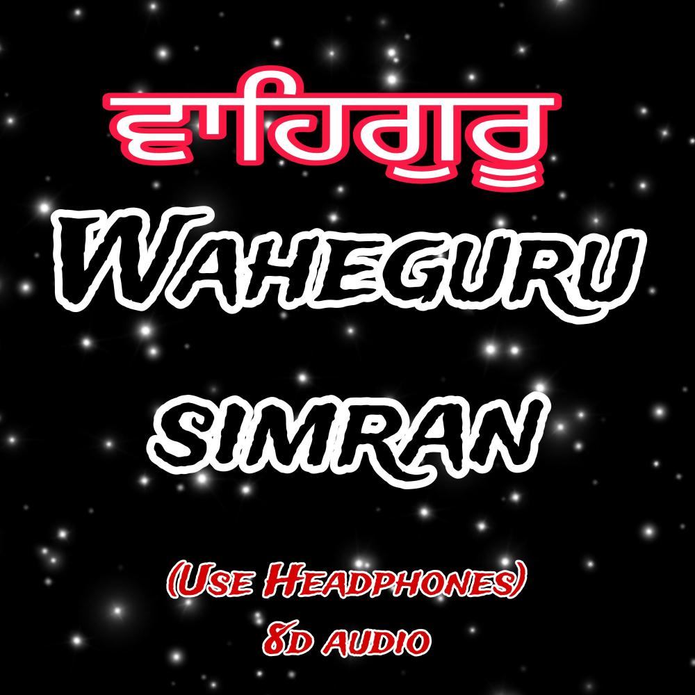 Waheguru Simran (8D Audio)