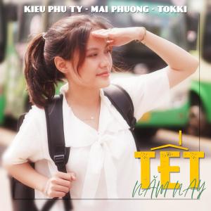 Album Tết Năm Nay from 