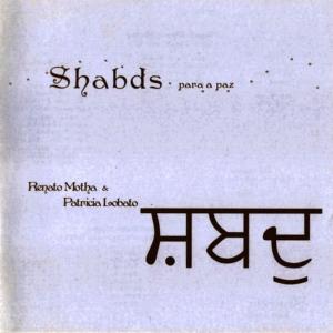 ดาวน์โหลดและฟังเพลง Gobinde Mukande พร้อมเนื้อเพลงจาก Patrícia Lobato