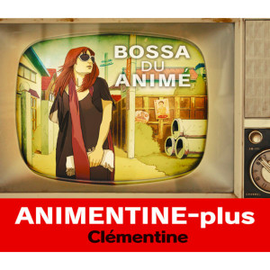 收聽Clementine的タッチ歌詞歌曲