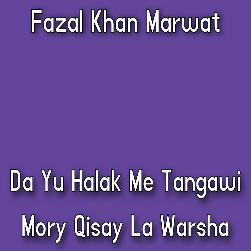 Da Yu Halak Me Tangawi Mory Qisay La Warsha