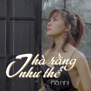 Listen to Thà Rằng Như Thế song with lyrics from Hà Nhi