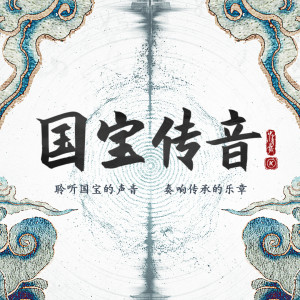 Dengarkan lagu 思华年 nyanyian 魏大勋 dengan lirik
