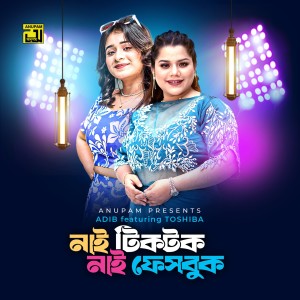 Listen to Nai Ticktoq Nai Fesbuq song with lyrics from Toshiba