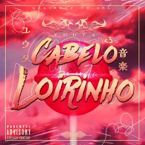 ดาวน์โหลดและฟังเพลง Cabelo Loirinho (feat. Slow GM) พร้อมเนื้อเพลงจาก YuutaMusic