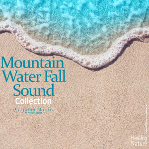 Listen to Relaxing Sea Wave for My Baby song with lyrics from Healing Nature