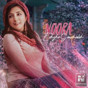 Album Eshghe Gomshodeh oleh Noora