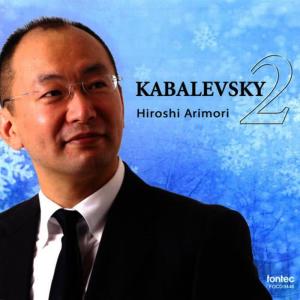 Hiroshi Arimori的專輯Kabalevsky 2